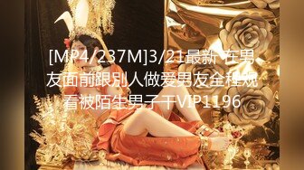 [MP4]麻豆传媒映画华语AV剧情新作-性感美女荷官被調教 情慾燒身求哥哥的肉棒插入