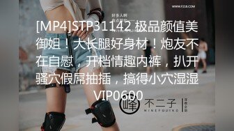 STP33302 爆乳黑絲高跟露臉兩個騷逼跟大哥激情4P，撅著屁股舔雞巴讓大哥揉奶摳逼，輪草兩女互動撩騷