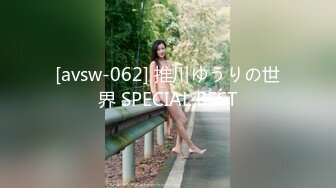 萝莉女友▌粉色情人▌网丝学妹榨精