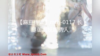 [MP4]乐播传媒-绿茶闺蜜勾搭闺蜜男友激情碰撞 爆操到高潮 娇俏美女董小宛