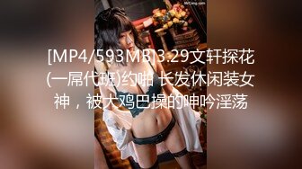 [MP4]STP24169 【钻石级推荐】猫爪传媒最新剧情力作-无套爆操俏丽女主播 洛丽塔少女情色顶操内射 清楚女神寻小小 VIP2209