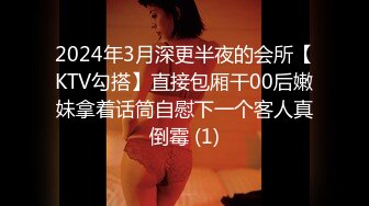 《极品泄密☀️无水首发》露脸才是王道！抖Y、推_特人气网红模特儿【许M仁】私拍~被四眼金主各种玩肏~极度反差婊