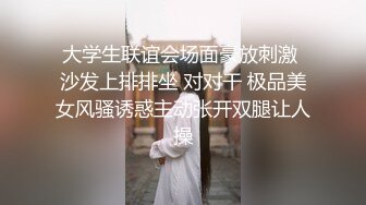 [MP4/ 663M]&nbsp;&nbsp;约了个黑色卫衣眼镜妹子啪啪，翘起屁股避开内裤摸逼交骑坐猛操