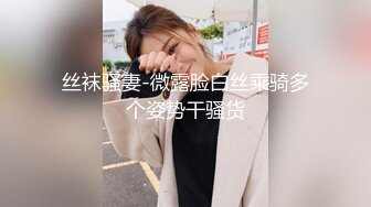 ❤️邻家小妹❤️婷婷玉立的邻家小妹妹每次都会主动掰开小嫩穴跟屁股好让肉棒插得更深!且很认真享受插入少女颜值爱了