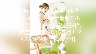 稀缺粉色哈喽Kitty主题酒店偷拍胖叔和包养的苗条小女生开房过夜早上也不满足一下就去上班了