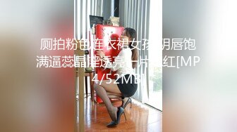 [HD/1.9G] 2023-02-28 绝对领域LY-049领域少女与摄影师亲密互动