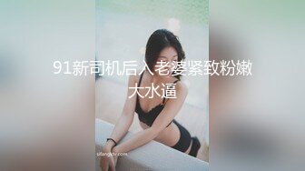 【网曝门事件】著名Dancer夜店女王L莎与男友性爱自拍流出,狂野纹身,火爆虐操,被干的的死去活来