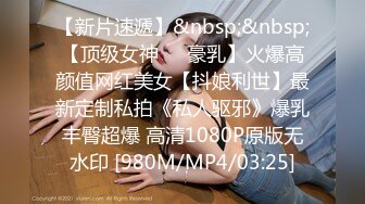 [MP4/ 1.75G] 山鸡岁月专攻女技师只不操 乳推拨开内裤舔逼 69姿势交活不错