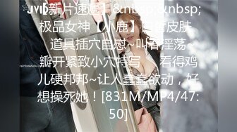 [MP4/584MB]情侣同房不换！茶理看着艾悠跟男友打炮看到下面都湿了，两女牵着手一起被干