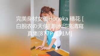 (中文字幕) [miaa-284] 嫁の連れ子に嫁との激しいセックス見せつけたらママの真似をしたがったので中出し子作りごっこした