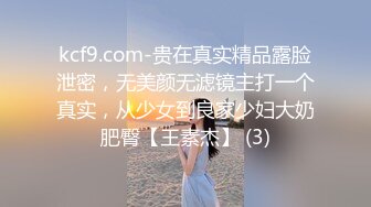 ❤️顶级身材反差网红！卖原味又好色喜欢露出的推特女神【奶球喵喵】付费私拍，步行街商场人前极限露出，被四眼主人调教啪啪