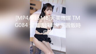 [MP4/ 1.2G] 丝袜高跟露脸大奶子骚屁股极品人妻的诱惑，揉奶玩逼让小哥各种体位蹂躏抽插