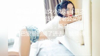 清纯白嫩小仙女小姐姐『萌之乖乖』 小骚货穿着老公买的后妈裙出来约炮，撕开黑丝用鸡巴狠狠的捅了进去！被操得淫相毕露