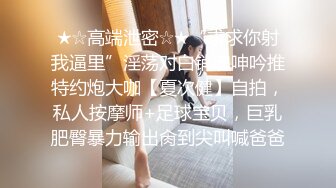 后入骨感老婆，这个算蜜桃臀吗