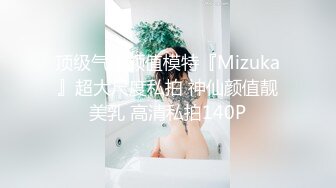 甜美娇美小女友换上民国风情趣内衣被男友拽着胳膊後入打桩