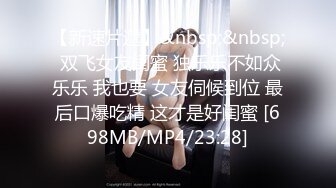 [MP4/ 534M] 说话温柔酒窝眼镜新人美女，爸爸插我M腿假屌抽插，快速进出插得喊不要