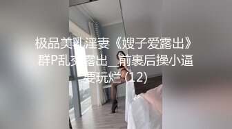 【某某门事件】第147弹 霸凌几时休❤️南宁台球厅摆球小妹被骗到酒店❤️扒光衣服疯狂暴打