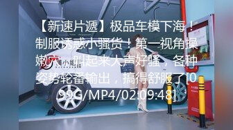 [MP4/ 634M]&nbsp;&nbsp;瘦子传媒工作室清纯眼镜学生妹，看似文静床上骚的很，抓起大屌猛吃爆插，高清设备拍摄