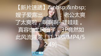 [MP4]STP31245 一群男女多人群P！白皙皮肤粉穴！妹妹轮流展示！嫩穴换着扣，各种姿势镜头前操，搞完玩跳蛋 VIP0600