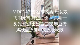 PMTC016 林思妤 黑丝女销售 春节淫送礼 新年买房还有骚逼操 蜜桃影像传媒