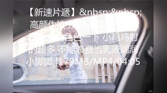 [MP4/549M]1/5最新 母亲的灵位前被继父用大J8侵入射在后背上VIP1196