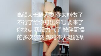 [MP4]甜美黑衣肥穴外围妹纸 翘起屁股各种内裤揉穴 翘起双腿肥逼特写