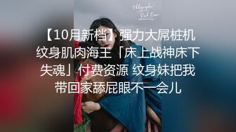 麻豆传媒 MKYNC003 强上哥哥新婚老婆 爆操大嫂的湿穴-莫夕慈【水印】