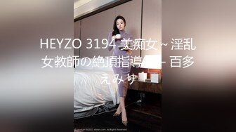 绿帽NTR淫妻大神直播看老婆被单男内射！！比自己操都还刺激，美腿尤物魔鬼身材操的精疲力尽喊着不要了！