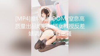 【新速片遞】 极品推特美女大学生❤️小哪吒高级VIP群福利，校内野外大尺度露出[2400MB/MP4/50:25]