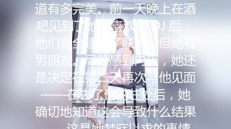 在前女友家里后入她的大屁股不知道她现男友看到会怎么样