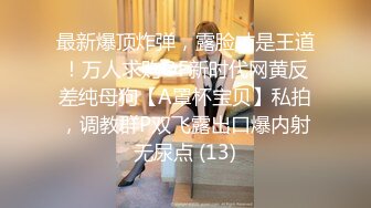 [MP4]足浴会所撩洗脚妹到酒店开房啪啪3000多元拿下长得像杨采妮的靓妹撩妹过程对白精彩