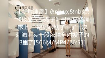 重磅流出，素人渔夫万元内部私定【林书辞】眼镜清纯美少女可爱草莓透明内裤，丝袜手足交自摸，画面相当诱惑