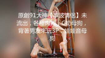 酒店情趣大圆床TP猥琐锅盖头男战斗力不够强要靠用手来满足骚女