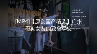 [MP4/ 781M] 漂亮美眉 啊啊 用力顶不要停 使劲操我 妹子身材不错 被无套猛怼