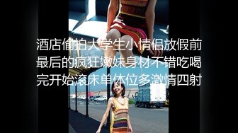 人气PANS极品反差女神露露 美惠子 依依 卓琳 思妍私拍，各种透视性感装，美女依依阴毛真旺盛[RF/MP4/1320MB]