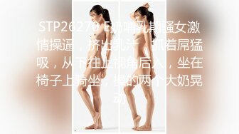 [MP4/ 856M] 李琳170cm天然美乳22岁性欲觉醒 需要男人就找了一位给她