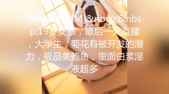 【国产AV首发??豪乳女神】麻豆传媒「影院版」系列MDL-08新作《我不是撸神》追随本性 情欲释放 高清1080P原版