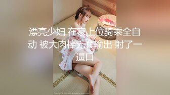 【11月重磅福利】海角母子乱伦大神【妈妈的丰乳肥臀】钻石付费无水印原帖集，内射双通老妈沦为我的性奴 (1)