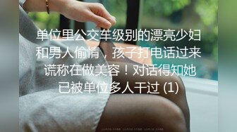 清纯微胖型学生妹