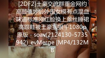 很火的家庭摄像头，美艳少妇时尚的穿衣打扮，回到家随意，内裤也不用穿，小骚逼不得不说身材真棒！