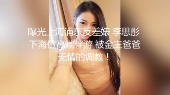 顶级硬核媚黑！女人味十足御姐BBC崇黑讨黑反差婊janie.f被黑人男友粗大肉棒各种爆肏，生猛一步到胃