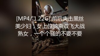 颜值美女和小奶狗炮友操逼，骑在脸上舔逼，骑乘位抽插手指猛扣