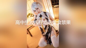 农村小少妇负债下海【终于尼】村花也寂寞，家里无人脱光各种展示，貌美如花，逼逼水多好饥渴的尤物 (1)