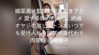 -萌妍妍下班忘带钥匙在邻居家等妈妈时故意勾引邻居