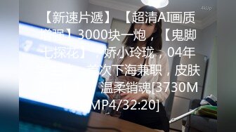 [MP4/593MB]廣州49歲服裝店極品熟女阿姨出軌偷小鮮肉，一線天鮑魚阿姨酒店被小夥連肏兩次