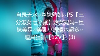 【新片速遞】某鱼TV颜值区美女住播下海,高颜值好身材,好多老板刷礼物,索性放飞自我下海[374M/MP4/44:38]