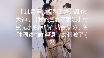 素人性爱泄密-绿帽老公带着年轻的漂亮老婆参加淫乱4P聚会...