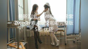 无水印[MP4/376M]12/15 唯美人妻乔迁美国与2白人邻居混杂着精液轮流内射VIP1196