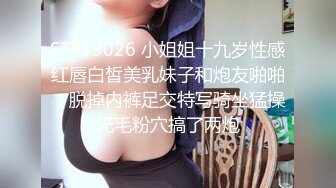 [MP4]变态少女黑丝情趣露脸跟无能大哥激情啪啪&nbsp;&nbsp;给大哥来个深喉口交 大哥带上金枪不倒大鸡巴各种爆草少妇刺激