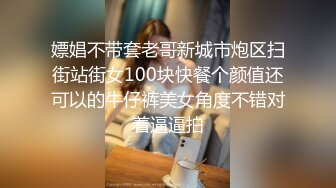 网红美女糖糖国庆节参加闺蜜婚礼❤被伴郎下药 胁迫强干